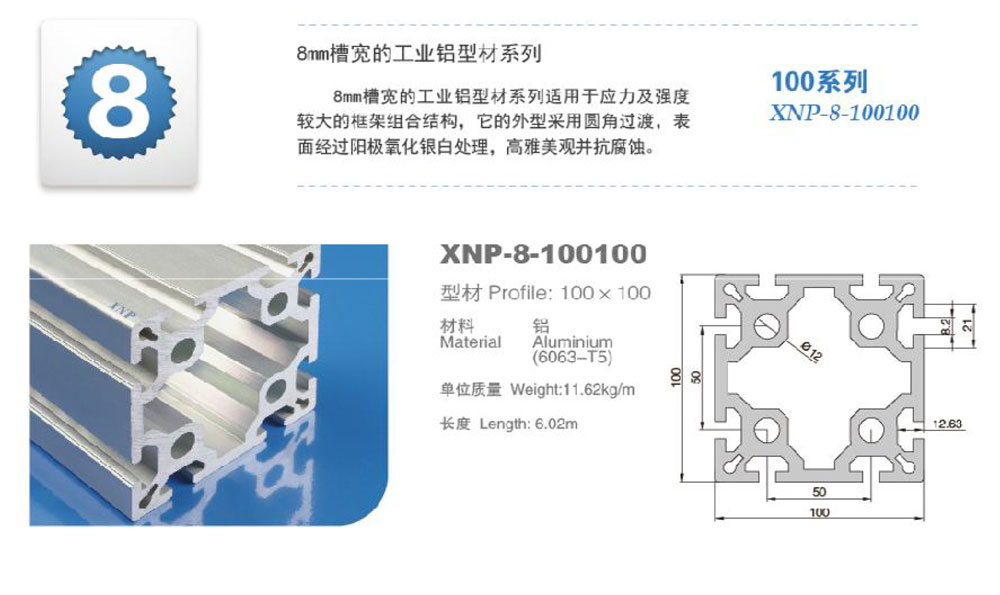 8-100100香蕉视频首页