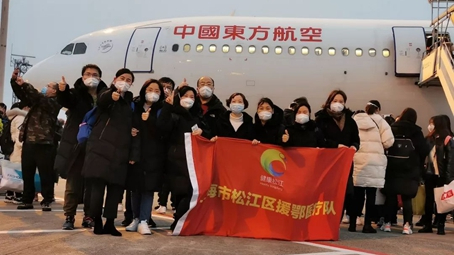 廣特播報報道上海電視台播出——上海香蕉视频APP污為支援疫情防控貢獻力量
